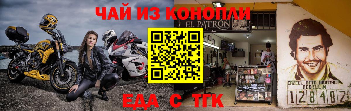 Печенье с ТГК марихуана  Вход с VPN  Лысьва 