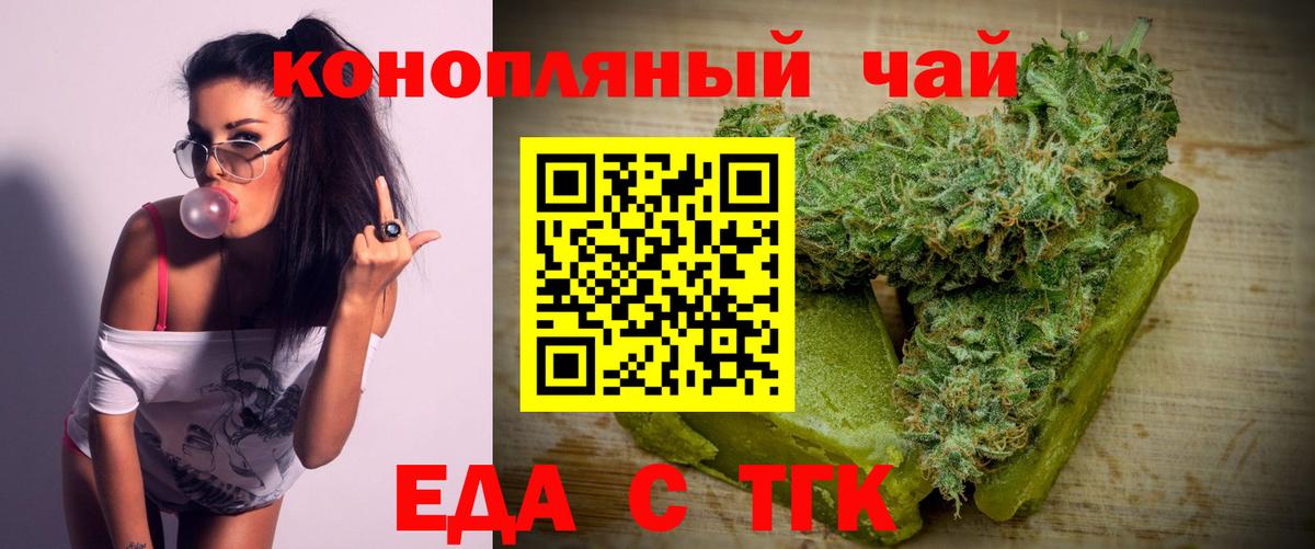 Canna-Cookies конопля Лысьва