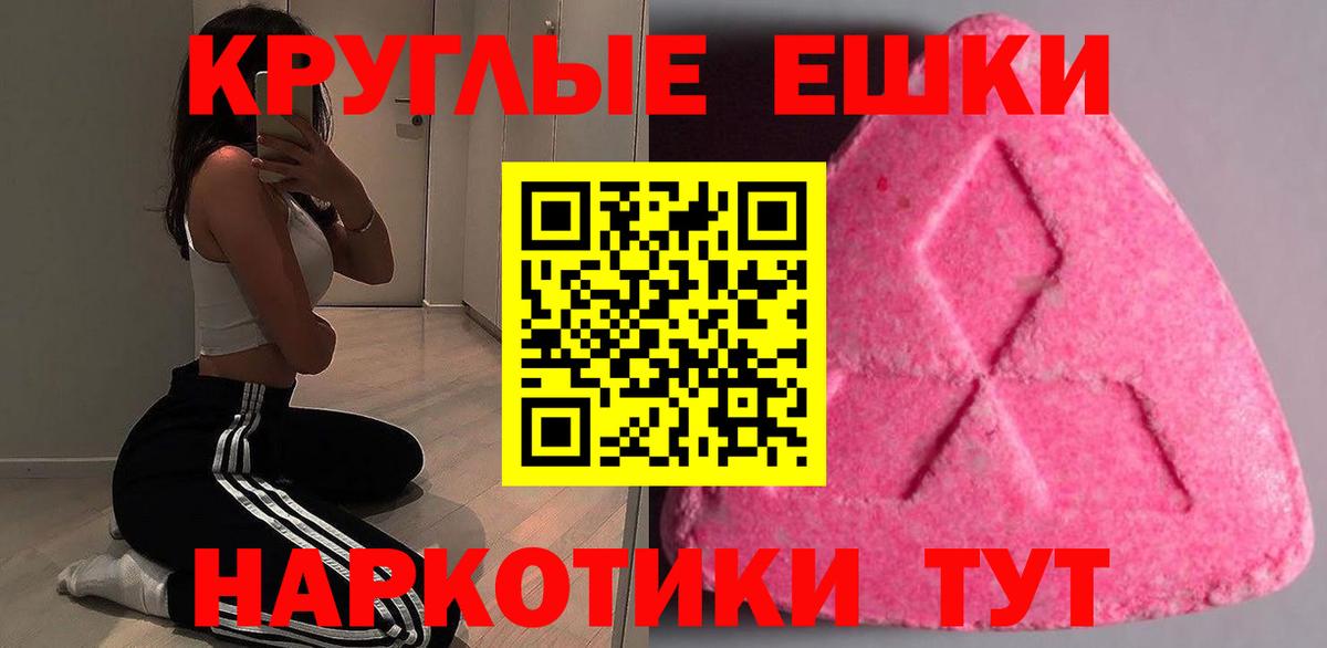 Экстази Philipp Plein  ЭКСТАЗИ DUBAI  Лысьва  Ecstasy  Вход с VPN 