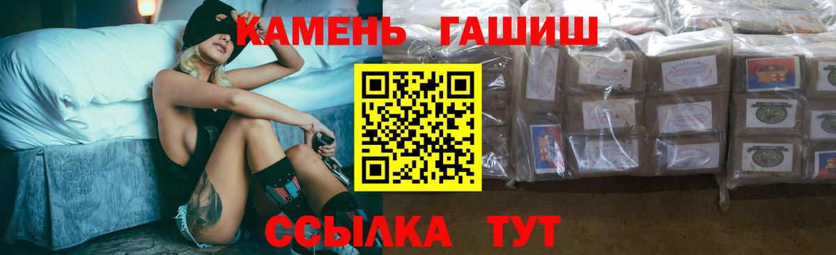 Гашиш гарик Лысьва