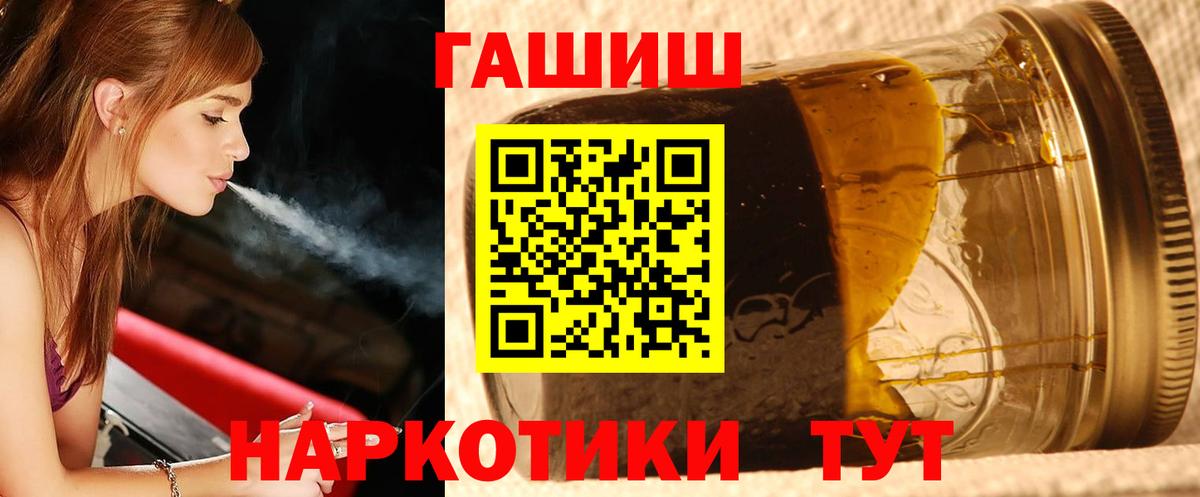 ГАШ гарик  закладки  Гашиш  Гашиш Premium  Лысьва  Вход с VPN 