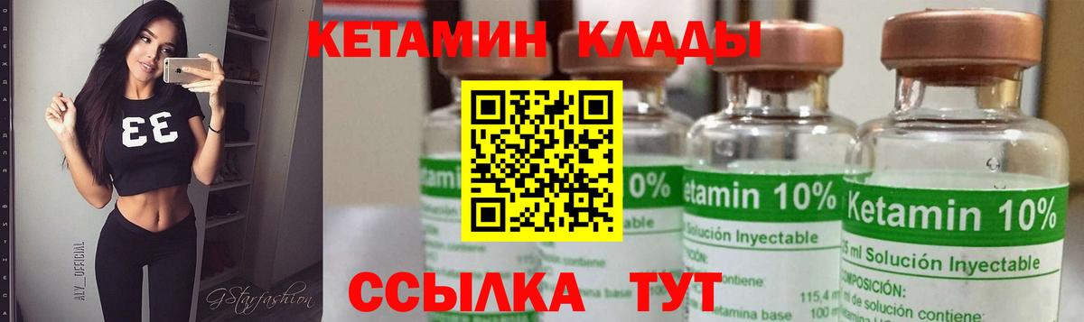 ссылка на мегу tor  Вход с VPN  Лысьва  даркнет состав  Кетамин ketamine 