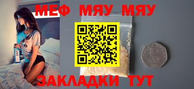 соль курить ск Заволжье