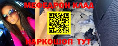 соль курить ск Заволжье