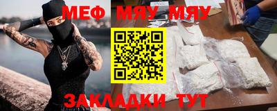 ECSTASY Жуковский