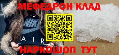 соль курить ск Заволжье