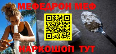 амф Заводоуковск