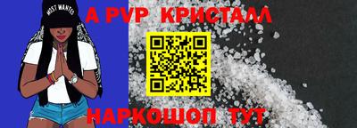 соль курить ск Заволжье
