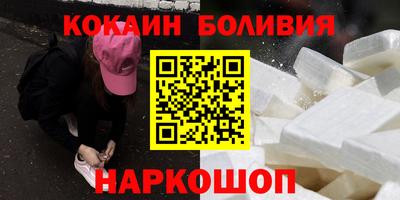 соль курить ск Заволжье