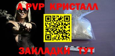 соль курить ск Заволжье