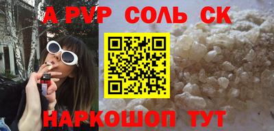 амф Заводоуковск