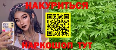соль курить ск Заволжье