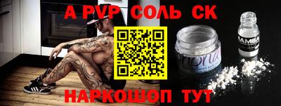амф Заводоуковск