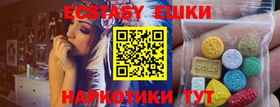 амф Заводоуковск