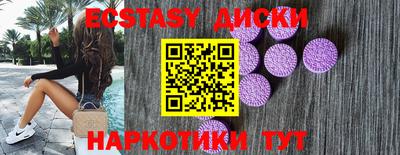 соль курить ск Заволжье
