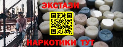 ECSTASY Жуковский
