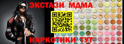соль ск Каменск-Шахтинский