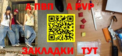 соль курить ск Заволжье