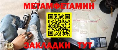 соль курить ск Заволжье