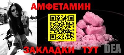 соль курить ск Заволжье