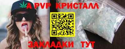 амф Заводоуковск