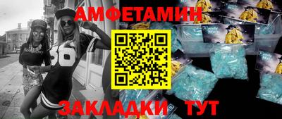 соль курить ск Заволжье