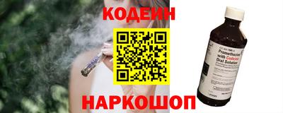 соль курить ск Заволжье