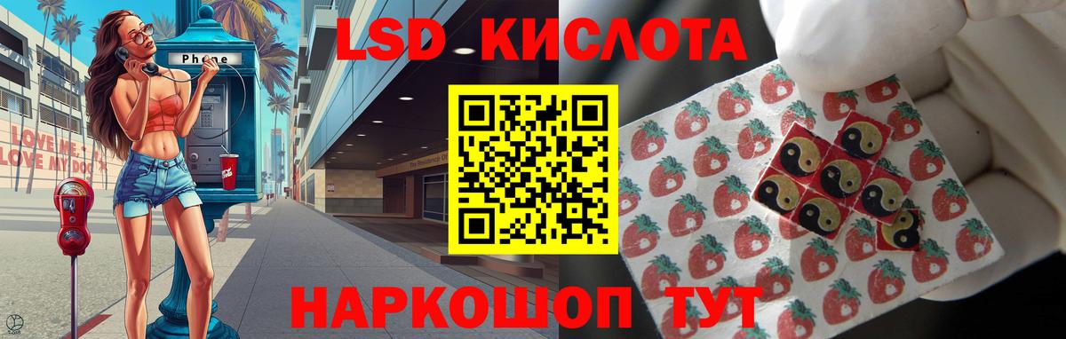 LSD-25 экстази кислота  LSD-25 экстази ecstasy  Лысьва  ссылка на мегу зеркало  Вход с VPN  ЛСД экстази 