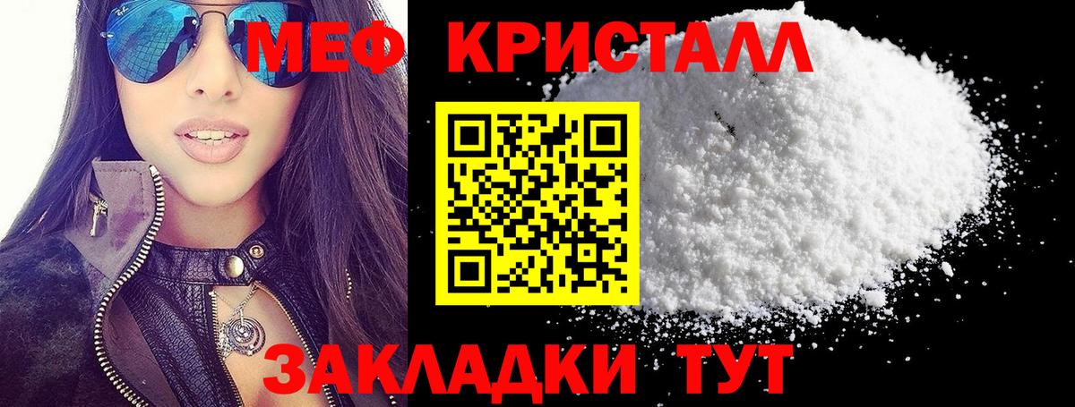 гидра ССЫЛКА  МЕФ VHQ  МЯУ-МЯУ  Вход с VPN  Лысьва 