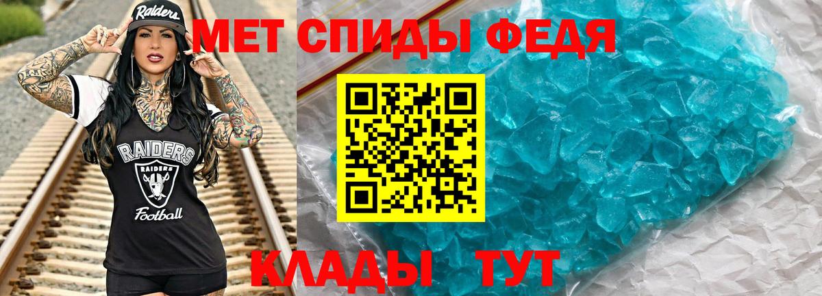 МЕТАМФЕТАМИН винт  Вход с VPN  МЕТАМФЕТАМИН винт  Лысьва 