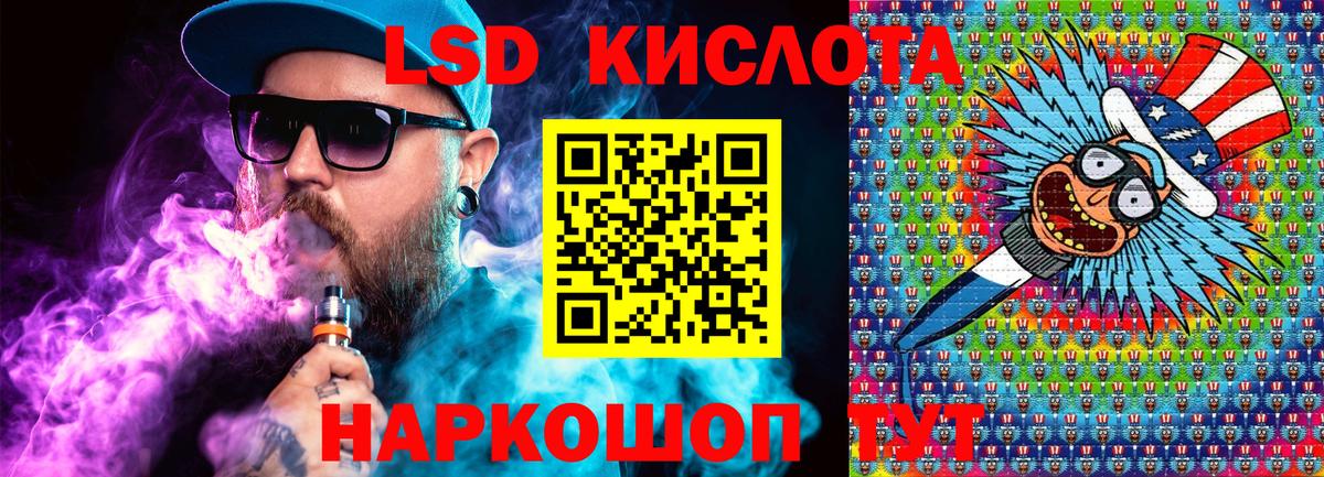 Наркотические марки  наркота  Вход с VPN  Марки N-bome 1,8мг  Лысьва  Марки N-bome 1,8мг 