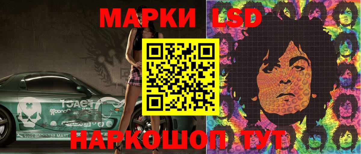 Марки NBOMe 1,5мг Лысьва