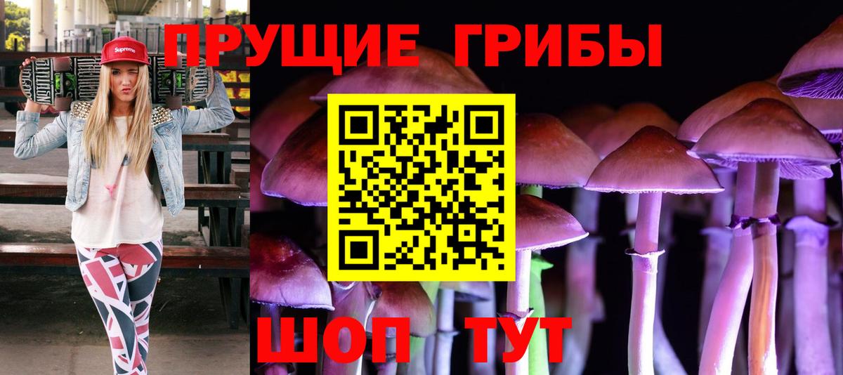 наркотики  Галлюциногенные грибы Magic Shrooms  Вход с VPN  Лысьва 