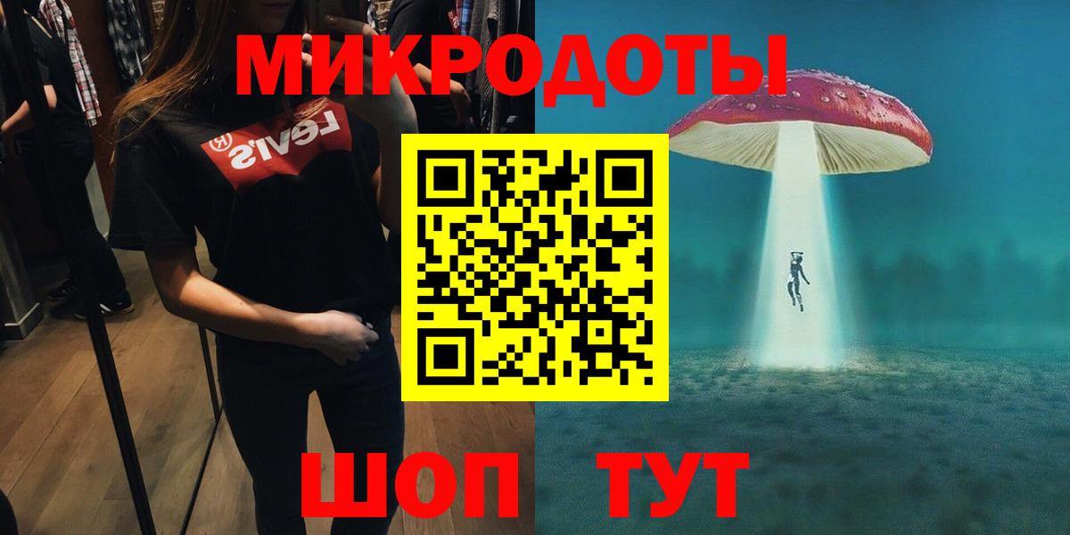 Псилоцибиновые грибы Magic Shrooms Лысьва