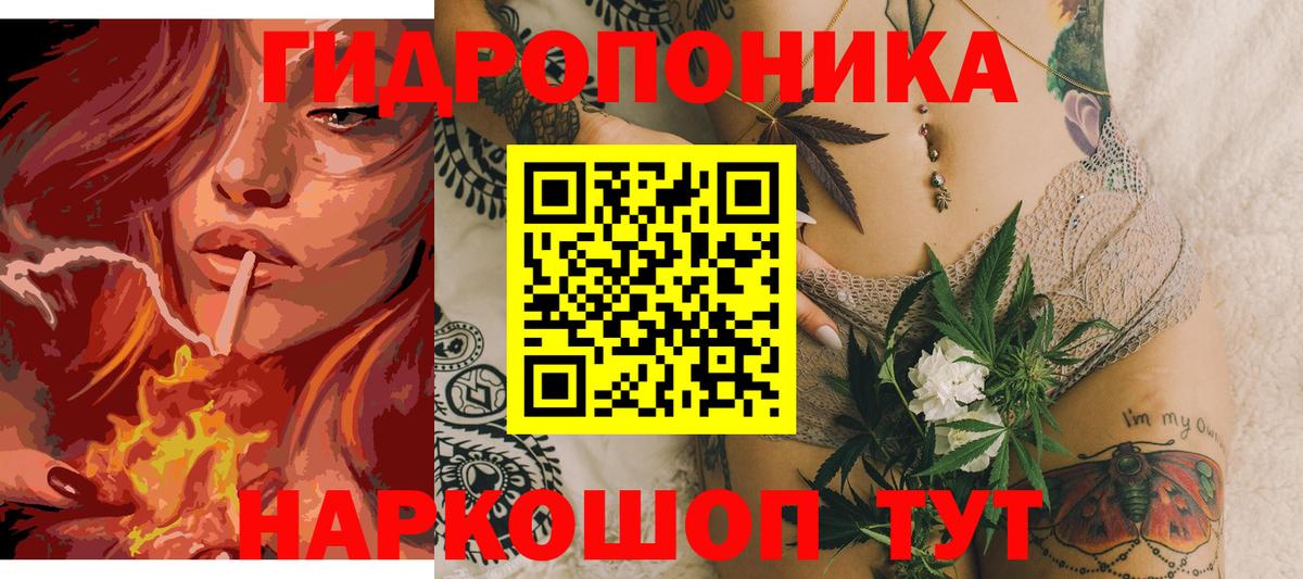 Конопля гибрид  Вход с VPN  МАРИХУАНА индика  Канабис тримм  Лысьва 