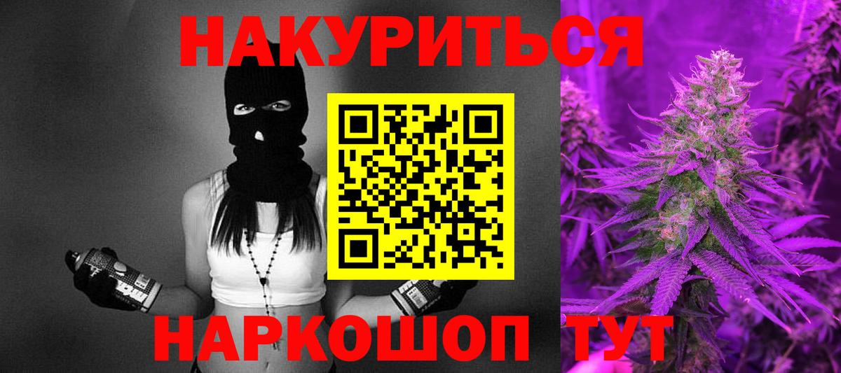 Марихуана гибрид Лысьва